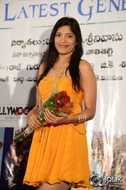 Mana-Kurralle-Movie-First-Look-Launch